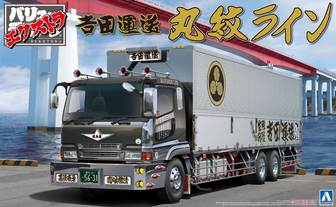 1:32 Сборная модель Mitsubishi Fuso Yoshida Unsou Marumon truck - 05559