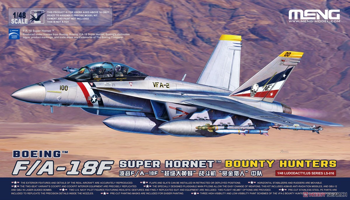 1:48 Сборная модель Boeing F/A-18F Super Hornet Bounty Hunters - LS-016
