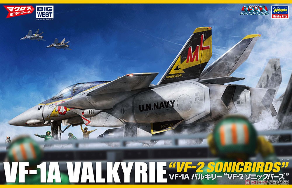 1:48 Сборная модель VF-1A Valkyrie 'VF-2 Sonicbirds' - 65875