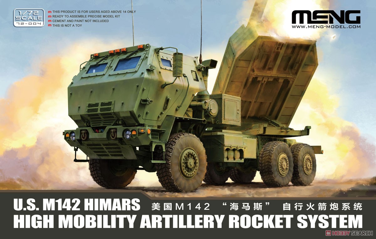 1:72 Сборная модель Американская высокомобильная артиллерийская ракетная система M142 «Himars» - 72-004