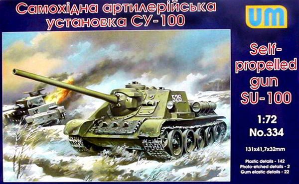 1:72 Сборная модель Советская САУ Су-100 - 334
