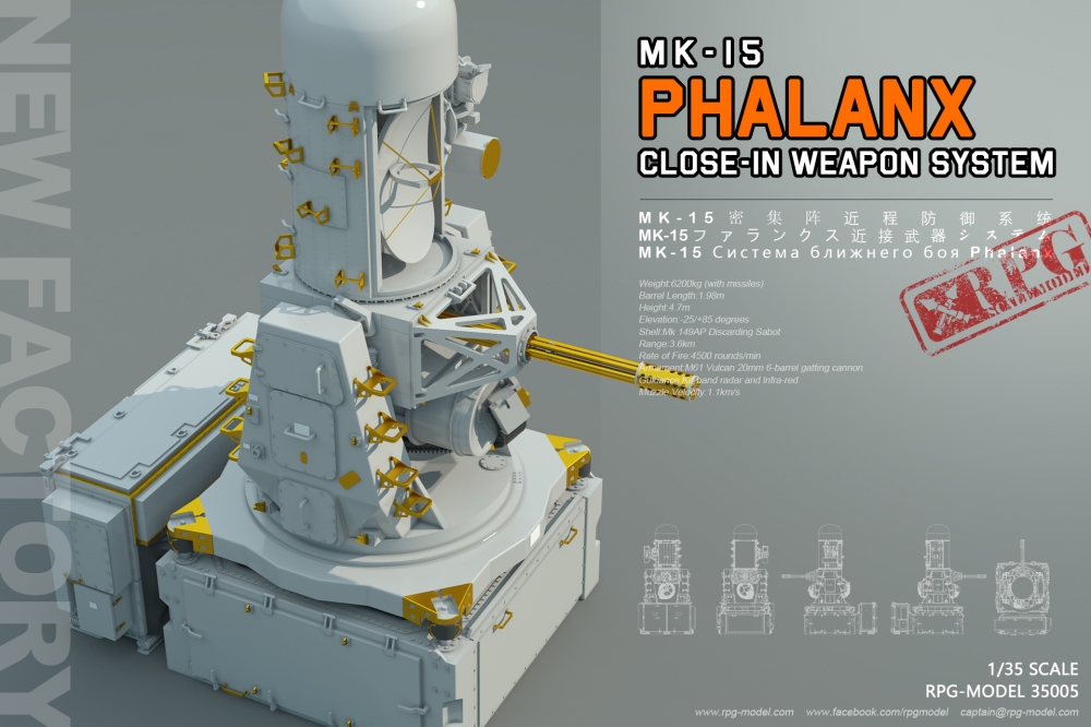1:35 Сборная модель Корабельный зенитный артиллерийский комплекс Mark 15 Phalanx CIWS - 35005