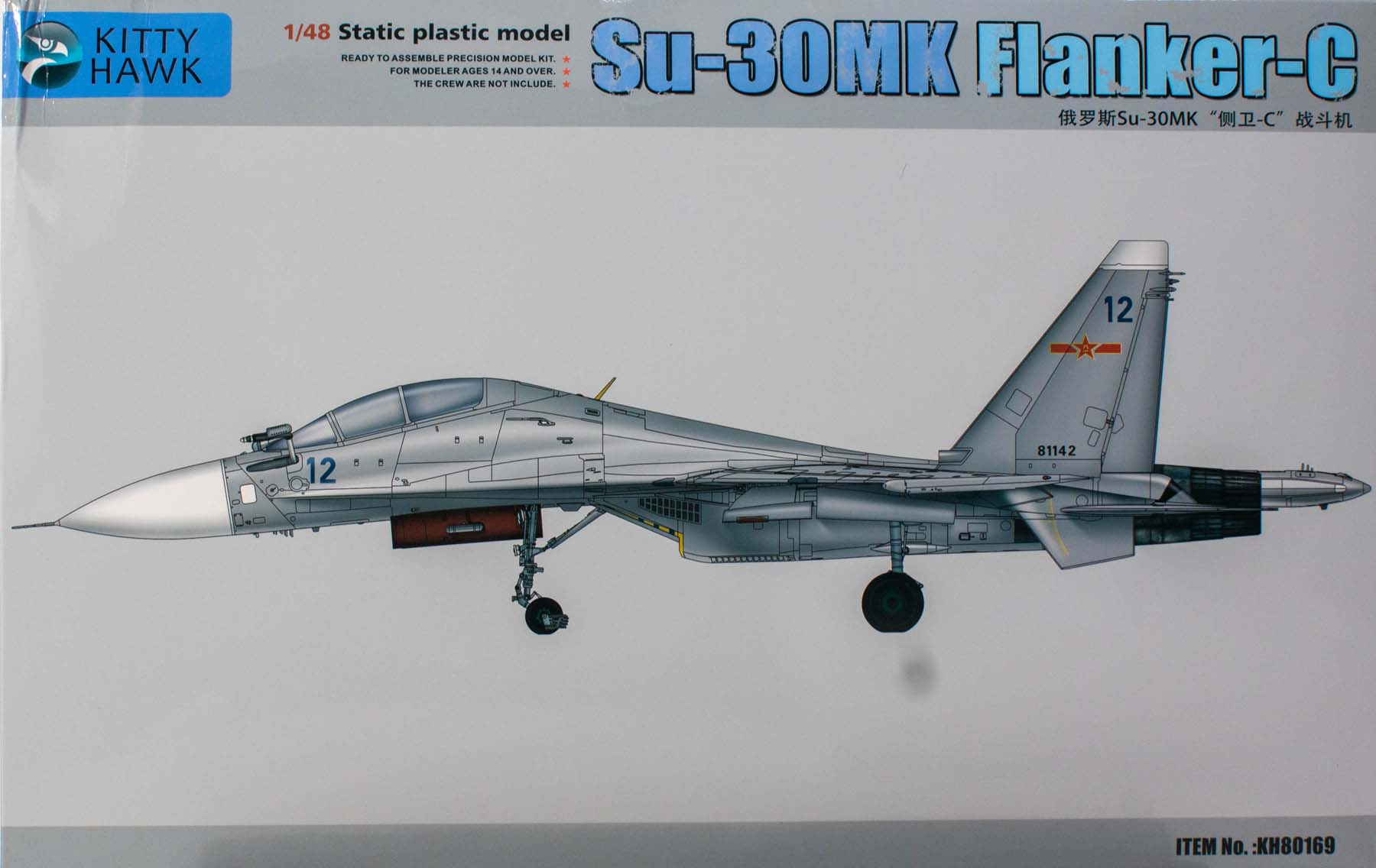 1:48 Сборная модель Su-30MK Flanker-C - KH80169