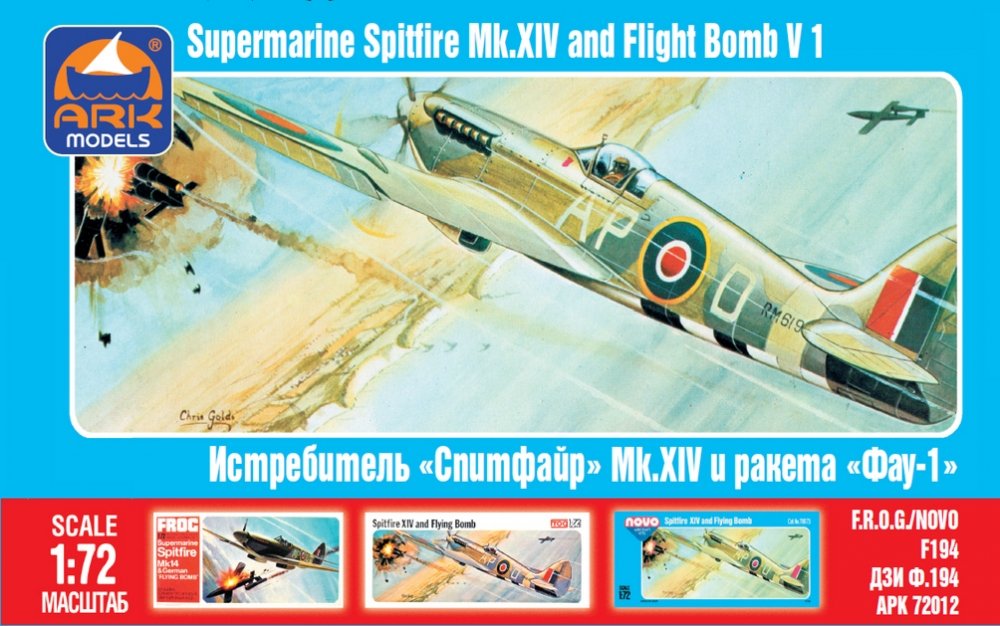 1:72 Сборная модель Британский истребитель Supermarine Spitfire Мк.XIV и немецкая ракета V-1 - 72012