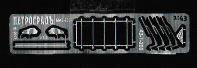 1:43 Фототравление Набор для Минский 200 - 43-T-200