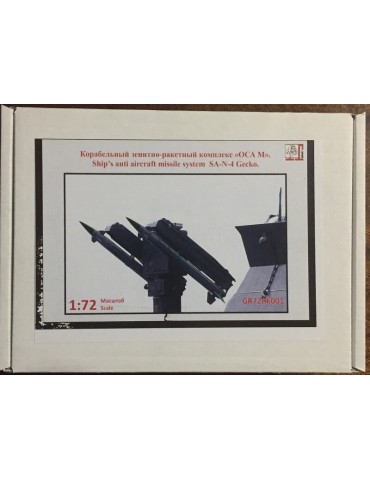 1:72 Сборная модель Корабельный зенитно-ракетный комплекс ОСА-М (SA-N-4 Gecko) - GR72Rk001