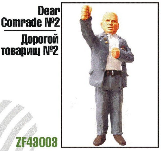 1:43 Фигурка Дорогой товарищ №2 (Хрущев) - ZF43003