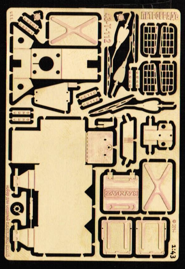 1:43 Фототравление Набор для Камский грузовик (самосвал) - 43-T-112