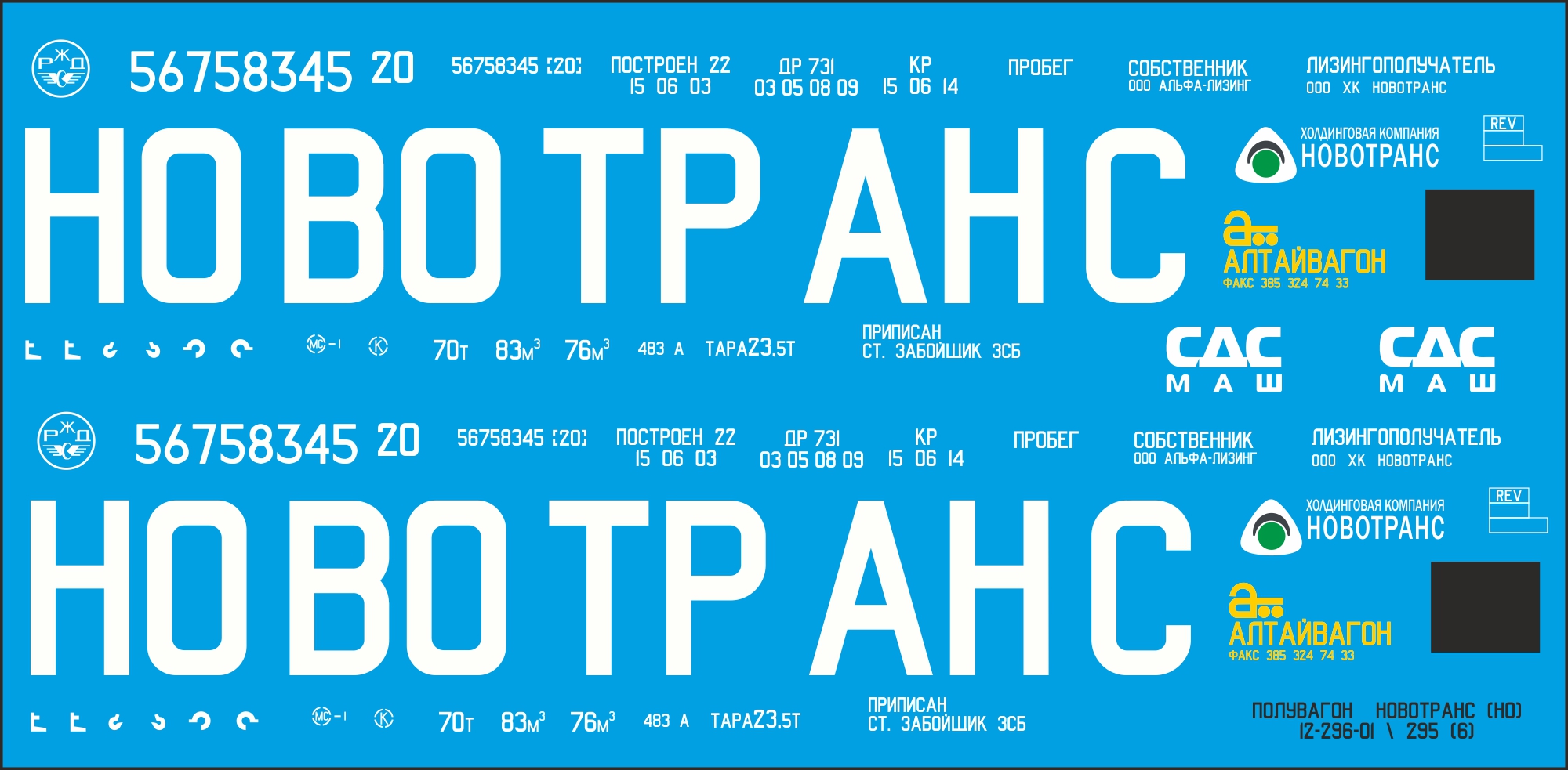 1:87 Декаль для полувагона 12-119 вар. 2 (SNP03) - DZD019d