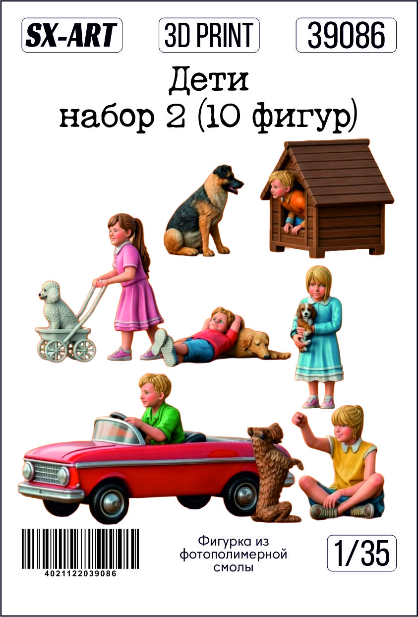 1:35 Фигурки Дети набор 2 (10 фигур) - 39086