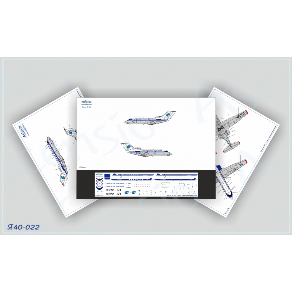 1:144 Декаль для Yakovlev-40 Хабаровские Авиалинии - Y40-022