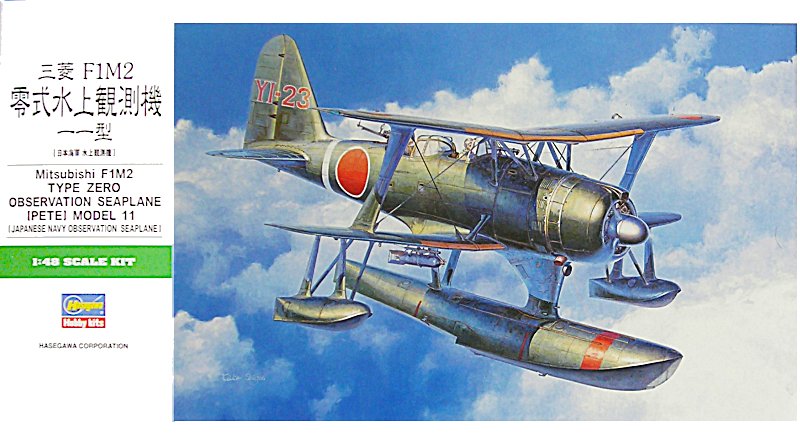 1:48 Сборная модель Японский самолет-разведчик Mitsubishi F1M2 Type Zero - 19196