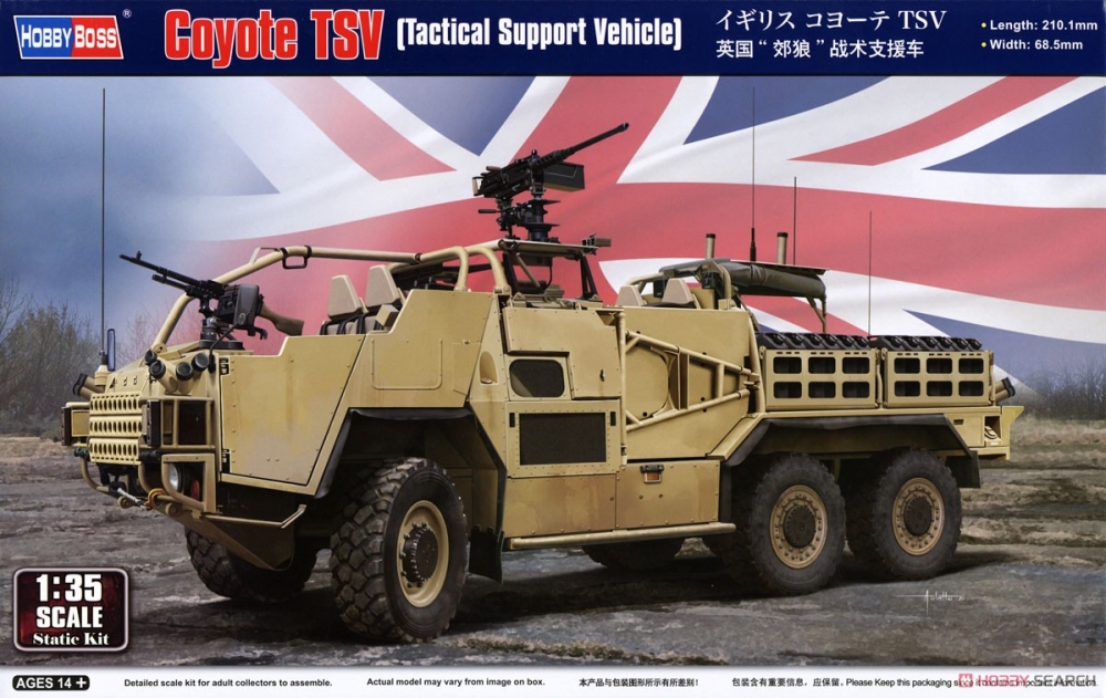 1:35 Сборная модель Coyote TSV (Tactical Support Vehicle) - 84522