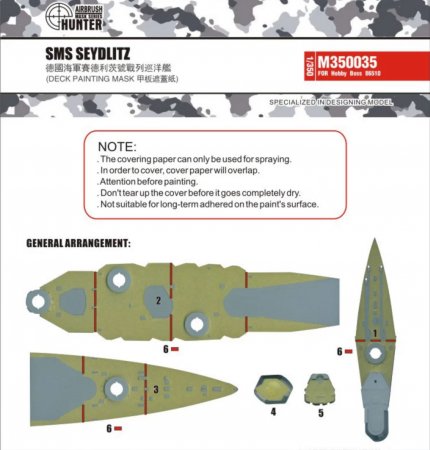 1:350 Маска окрасочная SMS Seydlitz Battlecruiser Deck - M350035