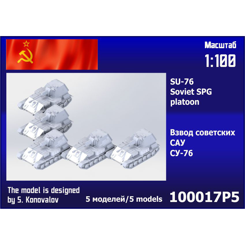 1:100 Сборная модель Взвод советских САУ СУ-76 (5 шт.) - 100017P5