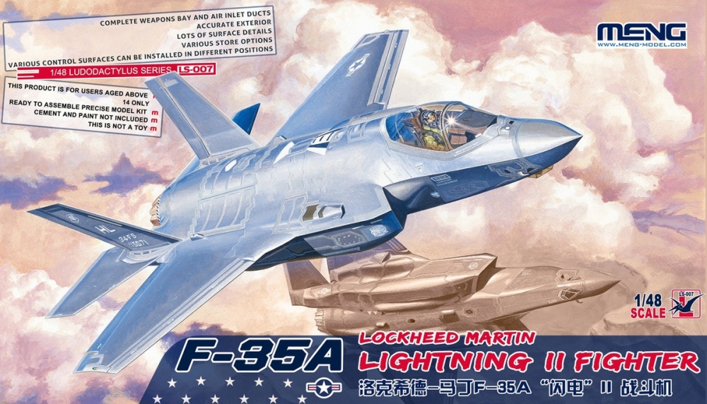 1:48 Сборная модель Американский истребитель F-35A Lightning II Fighter - LS-007
