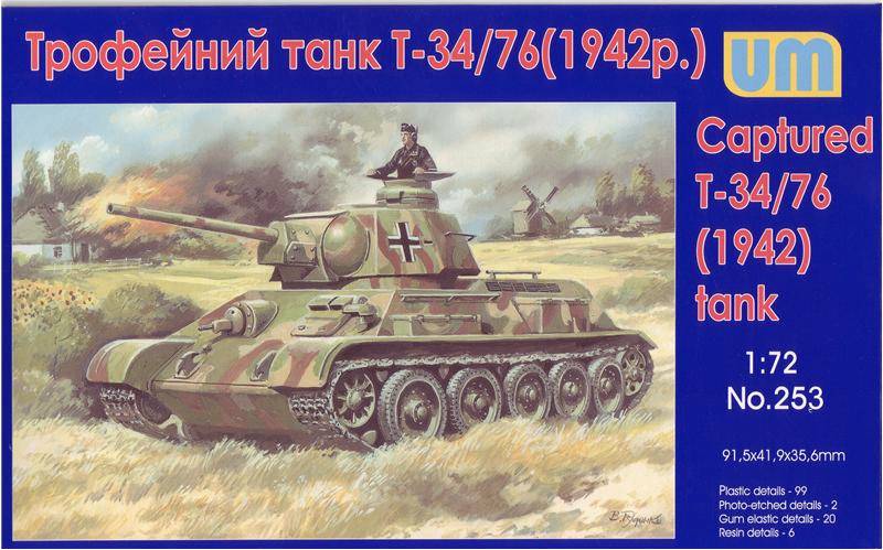 1:72 Сборная модель Немецкая модификация Т-34 1942г. - 253