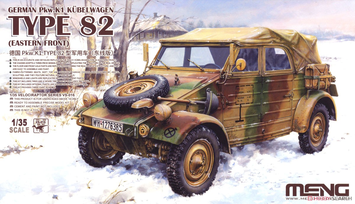 1:35 Сборная модель Кюбельваген Восточный фронт Kubelwagen Type 82 - VS-016