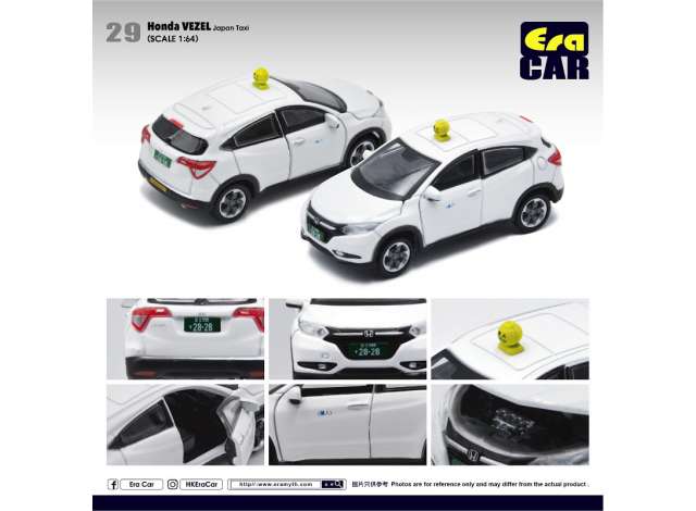 1:64 Honda Vezel *Japan Taxi*, white 2013 - HA20VERN29