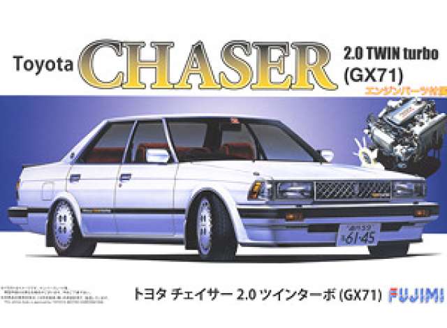 1:24 Сборная модель Toyota Chaser 2.0 Twin Turbo GX71 with Window Frame Masking - 047270