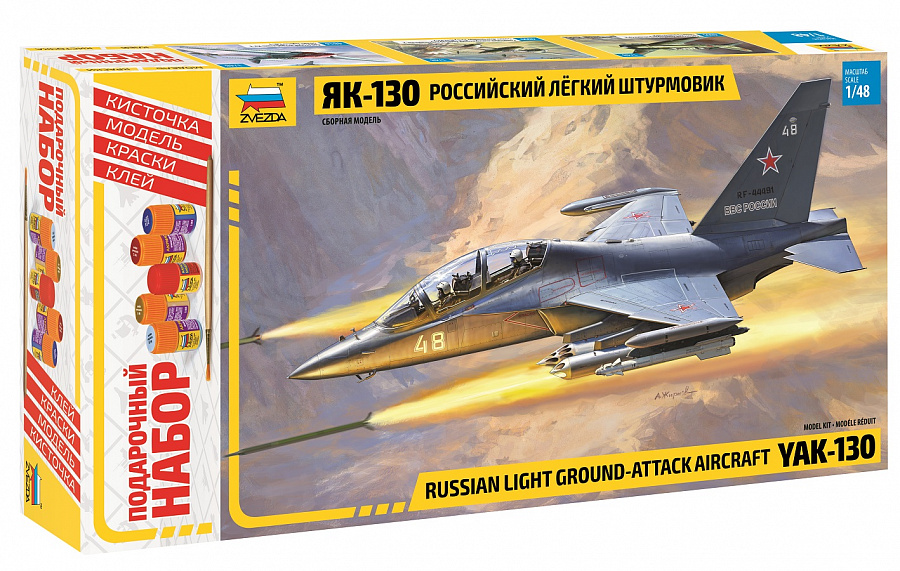 1:48 Сборная модель Самолёт Як-130 - 4821П