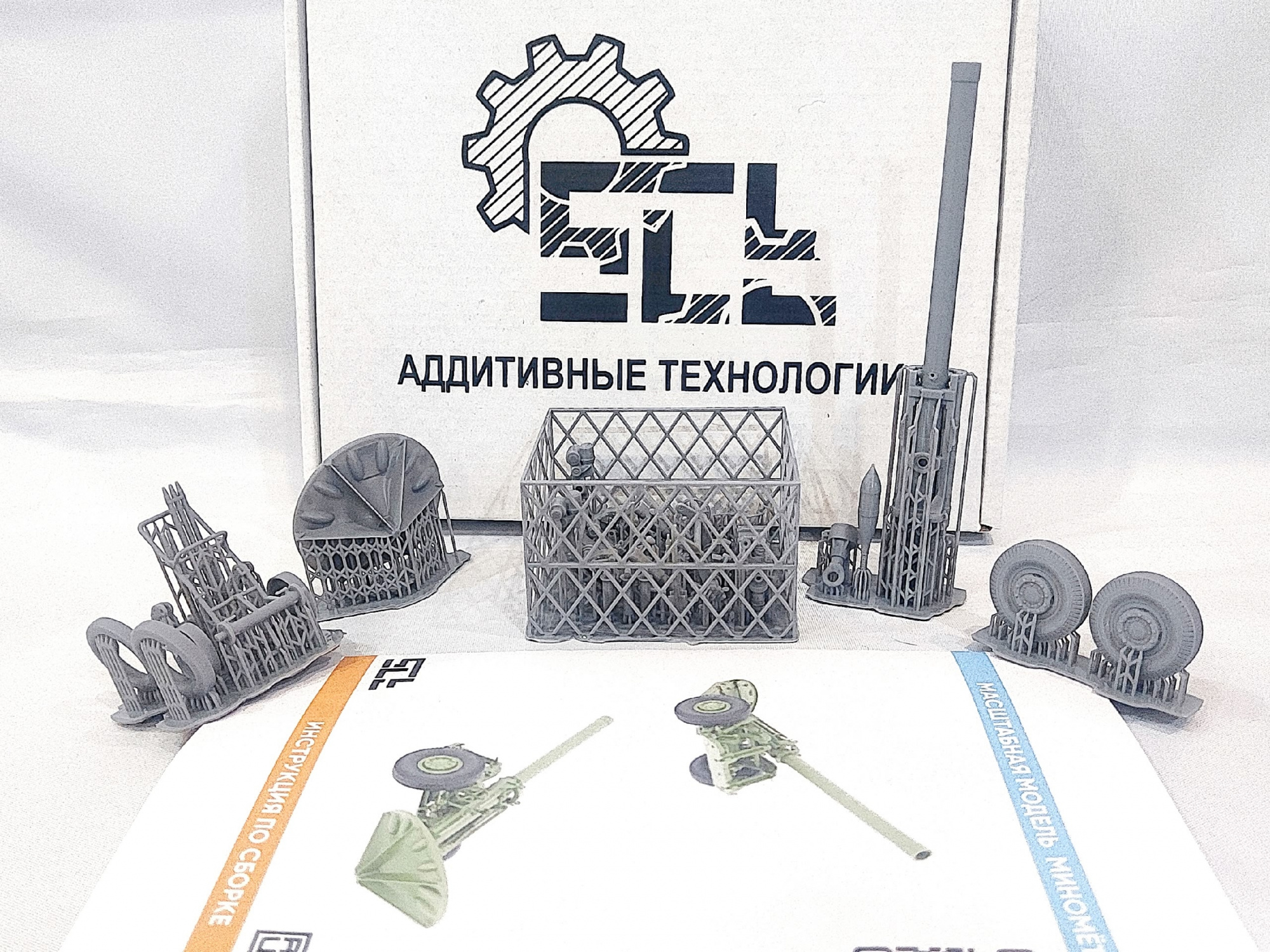 1:43 Сборная модель буксируемого миномета М240 - 410SCT59RU