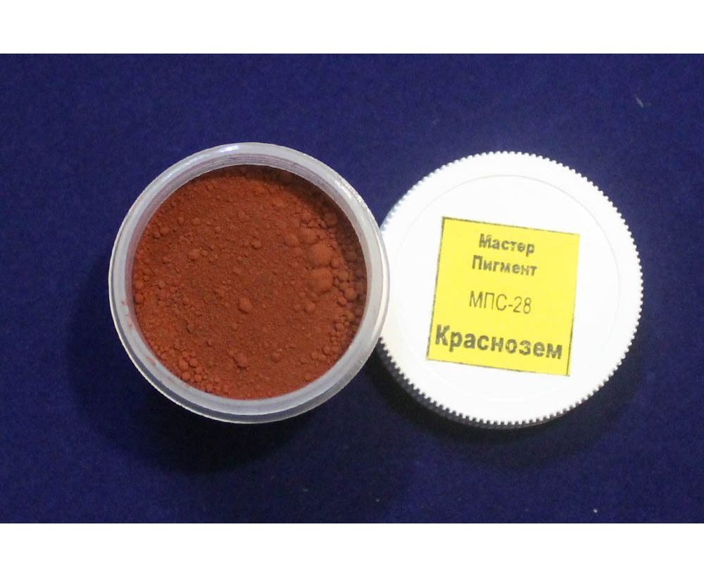 Пигмент 'краснозем', 20 мл - МПС-28
