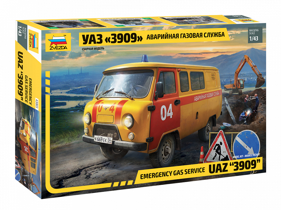 1:43 Сборная модель УАЗ 3909 Аварийно-газовая служба - 43003