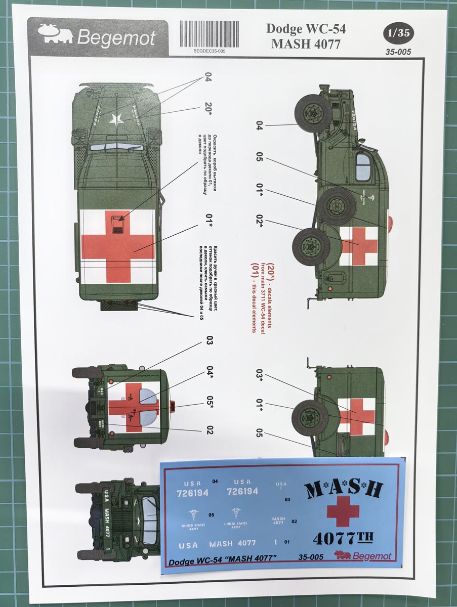 1:35 Декаль для Dodge WC 54 MASH-4077 - 35-005