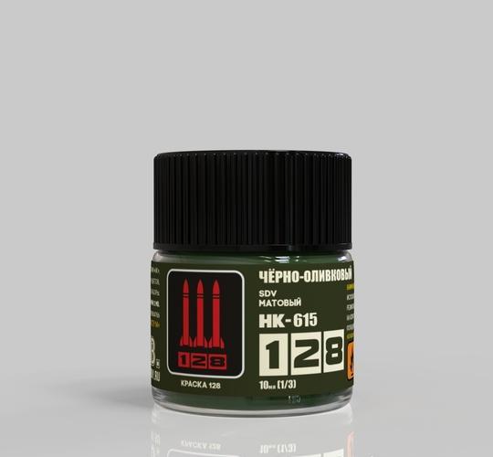 Черно-оливковый RAL 6015, 10 мл - НК-615