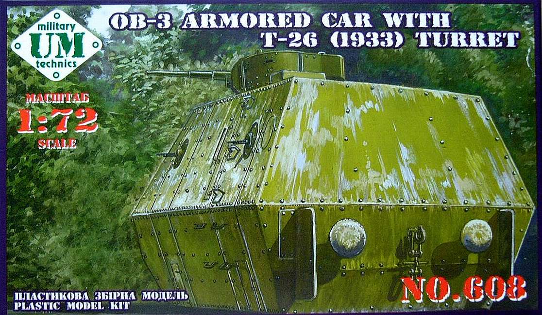 1:72 Сборная модель Бронированный вагон Об-3 с башней танка Т-26 (1933г) - 608