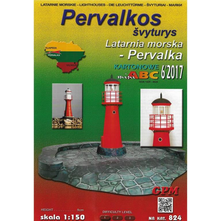 1:150 Сборная модель Маяк Первалкос - 824