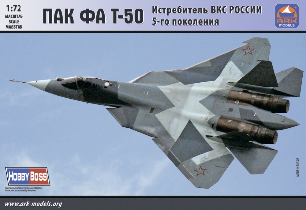 1:72 Сборная модель Российский истребитель Т-50 (ПАК-ФА) - 72041