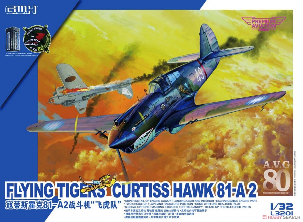1:32 Сборная модель самолет Curtiss Hawk 81-A2 Flying Tigers - L3201