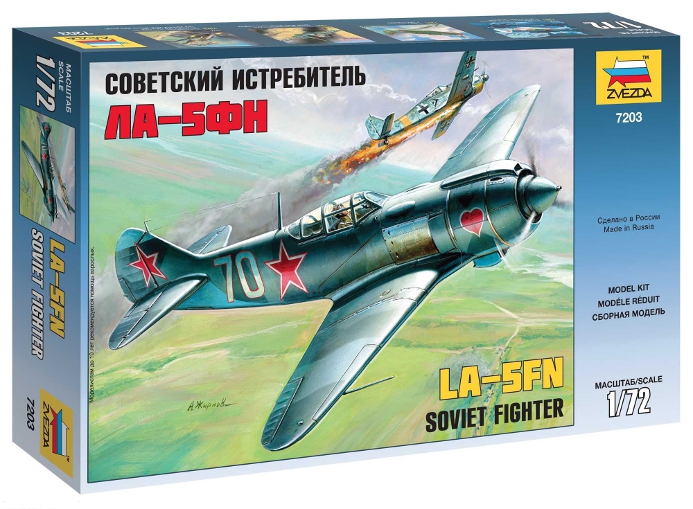 1:72 Сборная модель Советский истребитель Ла-5 ФН - 7203