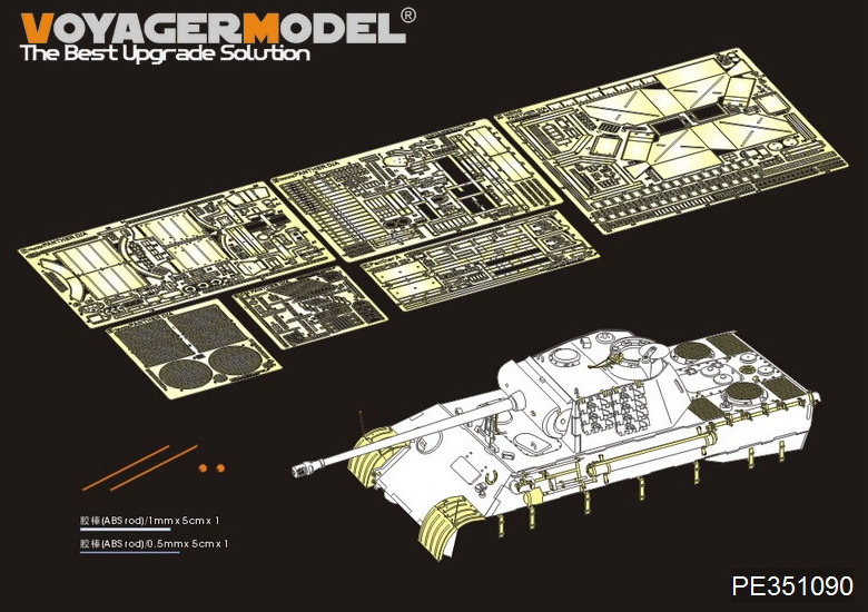 1:35 Фототравление для раннего Panther D (Dragon 6160/6168/6358) - PE351090