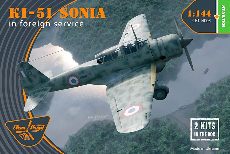 1:144 Сборная модель Самолет Ki-51 Sonia (2 шт. в наборе). - CP144003