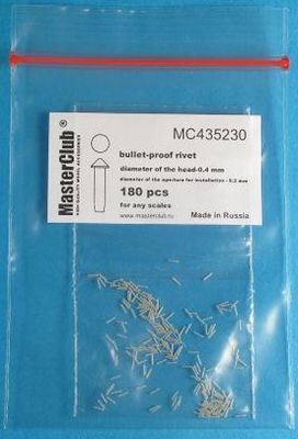 1:35 Конусные пуленепробиваемые заклепки, диаметр головки-0,4 мм диаметр отверстия для установки-0,3 мм 190 шт. - MC435230