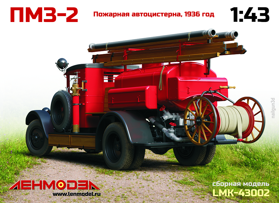 1:43 Сборная модель ПМЗ-2 пожарная автоцистерна 1936 г. - LMK-43002