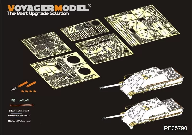 1:35 Фототравление для Jagdpanther G2 позднего (для TAMIYA 35203) - PE35790
