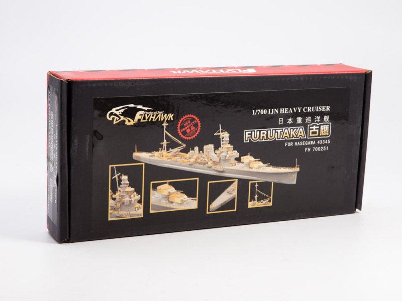 1:700 Фототравление WWII IJN Heavy Cruiser Furutaka (Hasegawa 43345) - FH700251