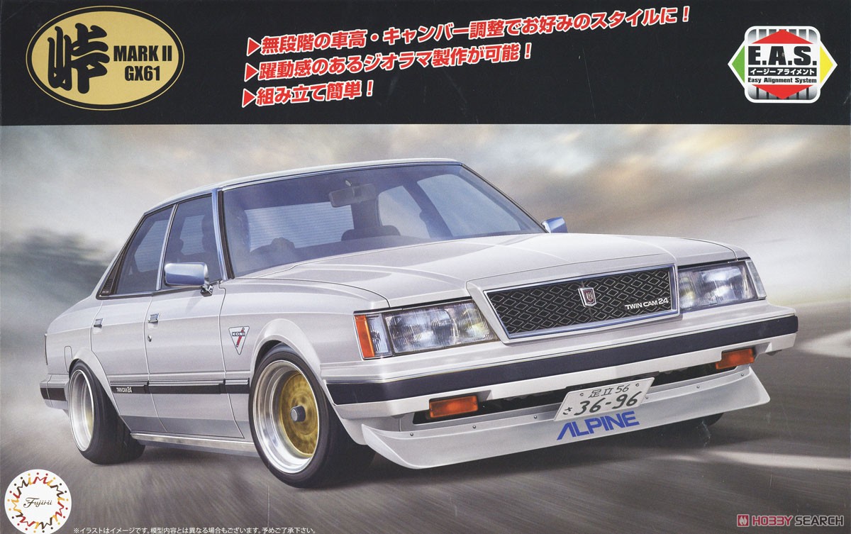 1:24 Сборная модель GX61 MarkII Twincam 24 E.A.S. - 04742
