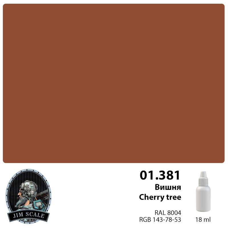 Краска акриловая под аэрограф Вишня Cherry tree - 01.381