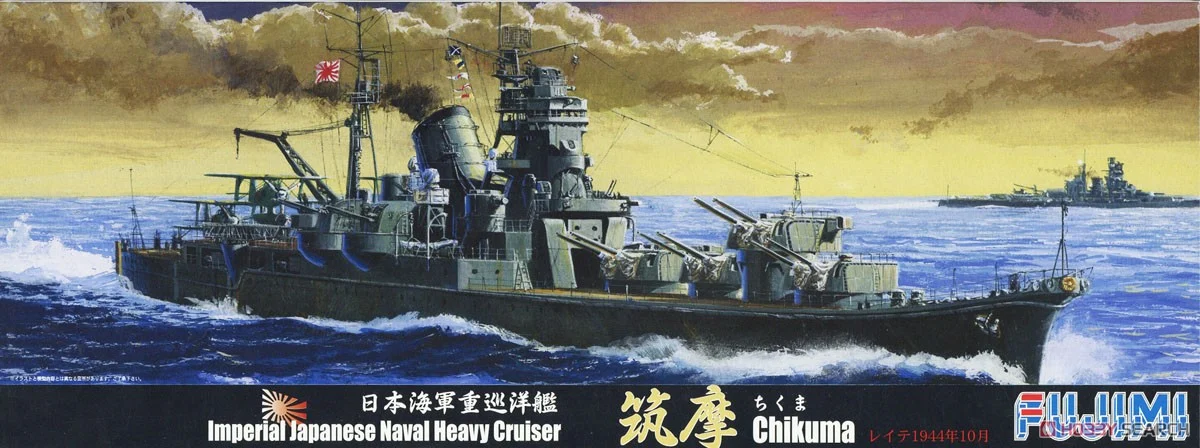 1:700 Сборная модель IJN Heavy Cruiser Chikuma - 410197