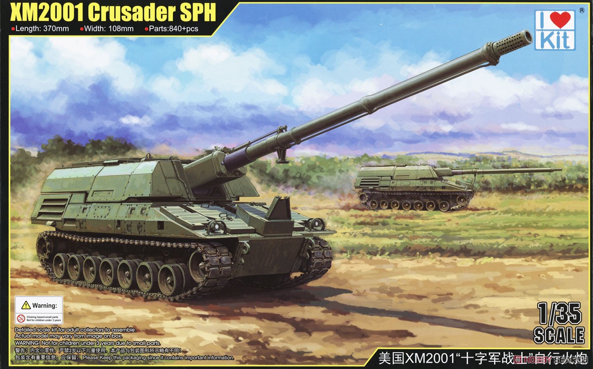 1:35 Сборная модель aмериканская САУ XM2001 Crusader SPH - 63546