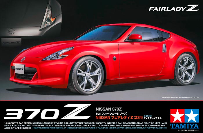 1:24 Сборная модель Nissan 370Z - 24315