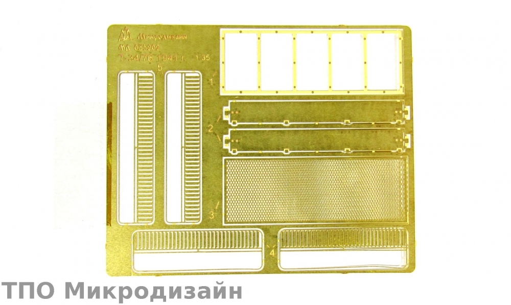 1:35 Фототравление Советский средний танк Т-34 1940-41 годов выпуска (Сетки) - 035202