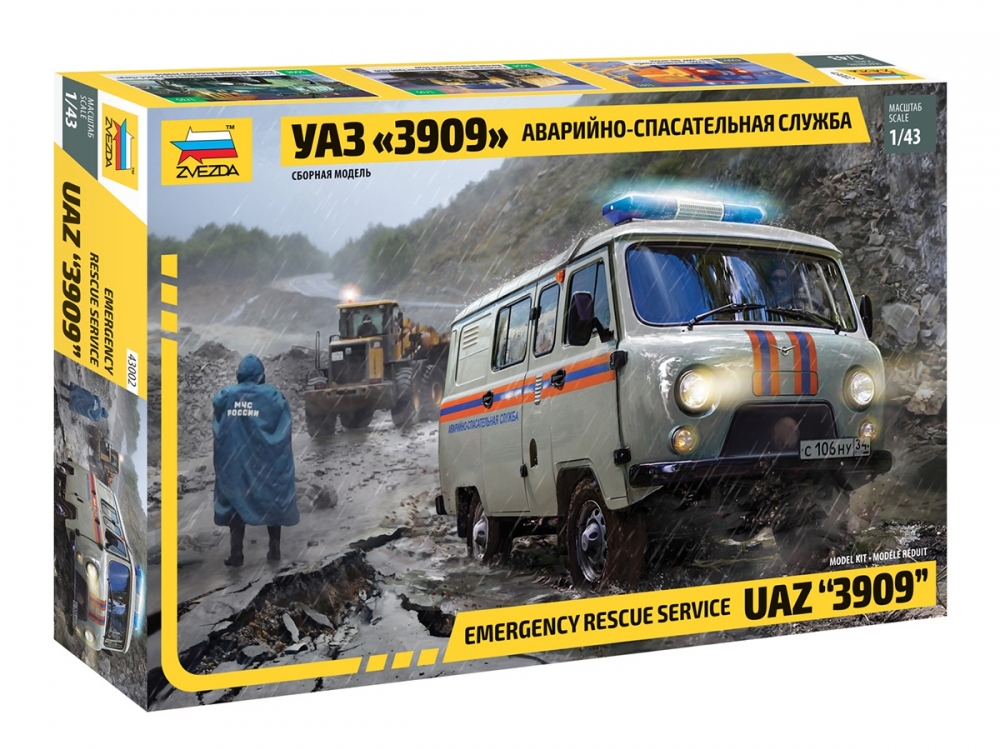 1:43 Сборная модель УАЗ 3909 Аварийно-спасательная служба - 43002