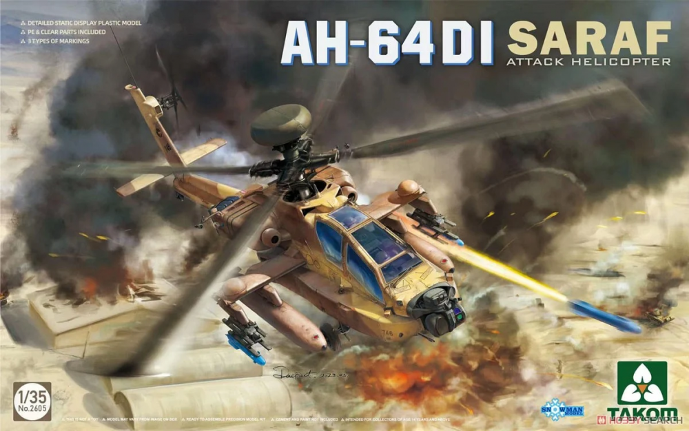 1:35 Сборная модель Вертолёт AH-64DI SHARAF - 2605