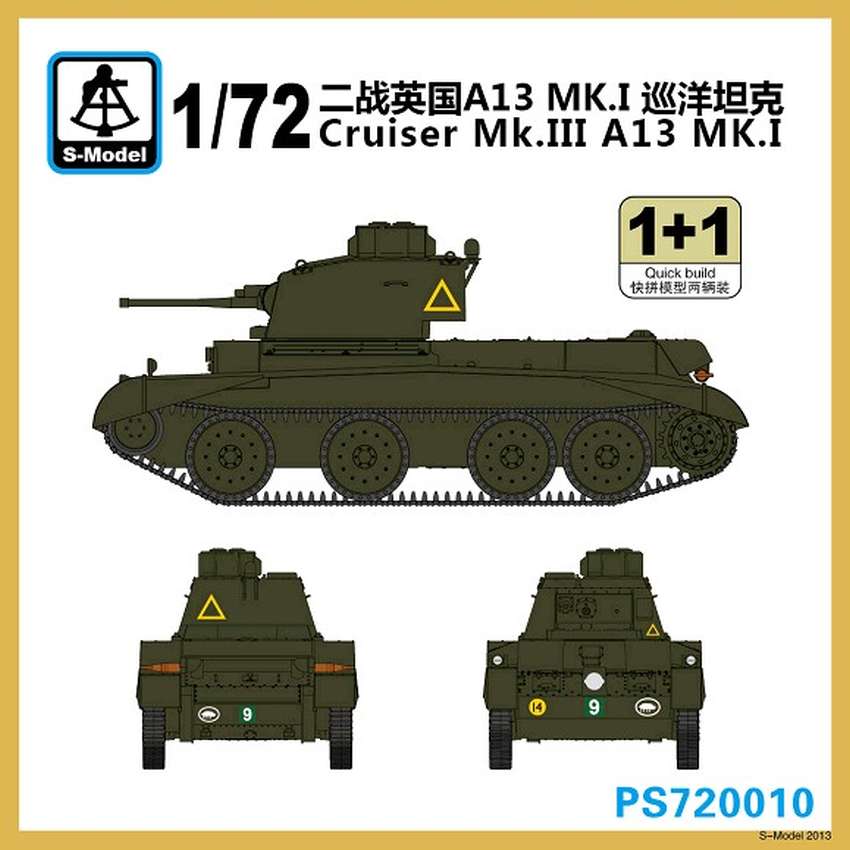 1:72 Сборная модель Британский танк Cruiser Mk.III A13 MK.I - PS720010